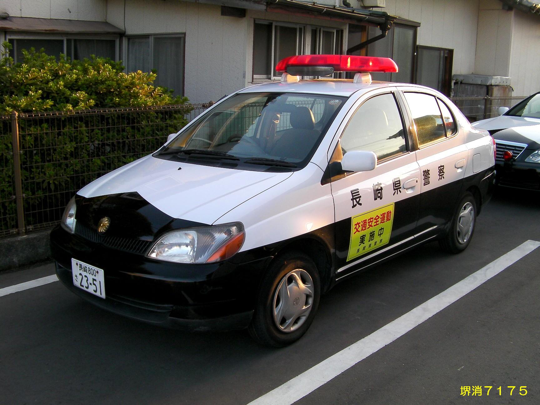 長崎県警察_c0063613_19282381.jpg