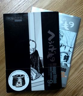 山田芳裕「へうげもの」九巻_b0041520_22205847.jpg