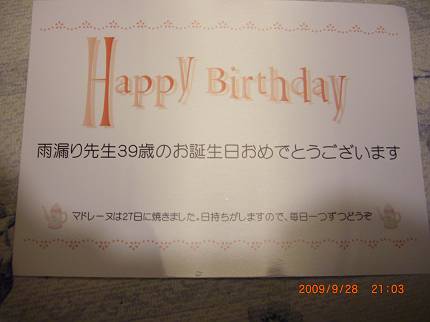 d0065324_22353267.jpg