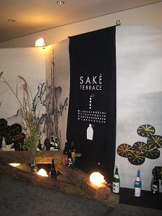 SAKE TERRACE　佐久パラダ レストラン「ラ　ズッカ」_c0042426_16225026.jpg