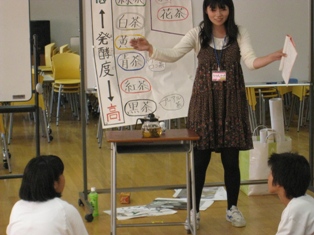 新潟市立二葉中学校にて「世界をみ茶（ちゃ）おう！しっ茶（ちゃ）おう！」ワークショップを実施しました。_c0167632_117542.jpg