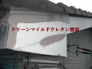 塗装工事3日目_f0031037_2214117.jpg