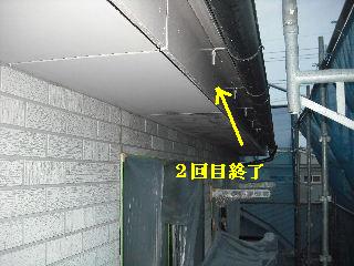 塗装工事3日目_f0031037_22144998.jpg