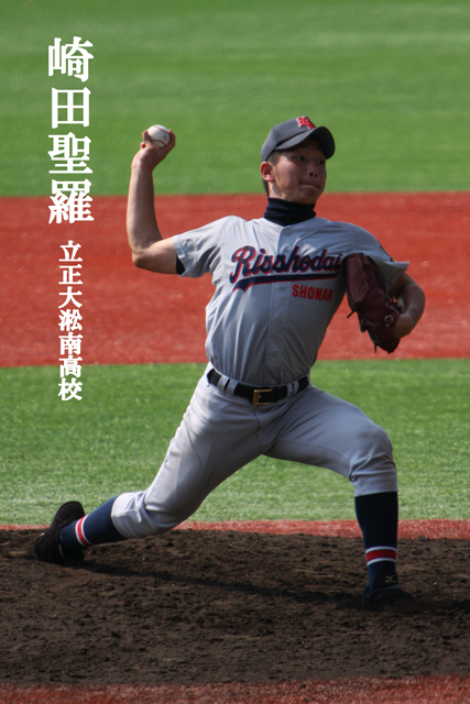 トキめき新潟国体・高校野球（硬式） : the best shot