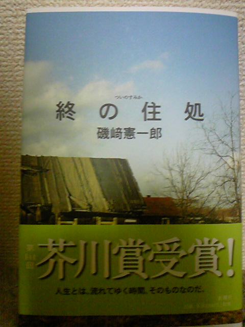 e0004846_22273153.jpg