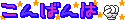 e0121548_972786.gif