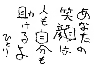 f0147756_17473099.gif
