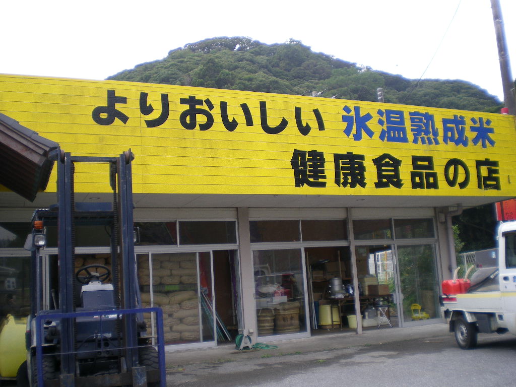 2009年9月29日(火)人間ドッグと人間とドッグとキャット!_f0060461_16474695.jpg