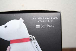 お父さんストラップ_a0133078_18582225.jpg