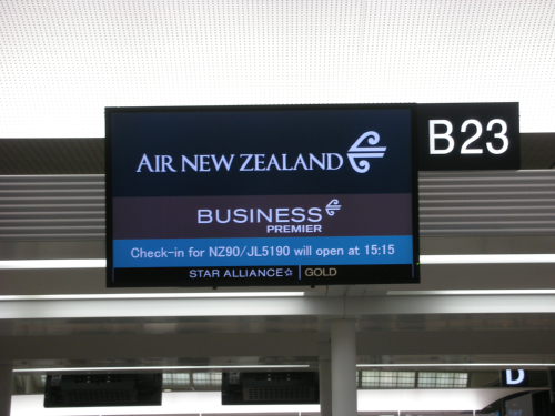 NZへ～カンタス航空ビジネスラウンジin成田_e0133279_16293762.jpg