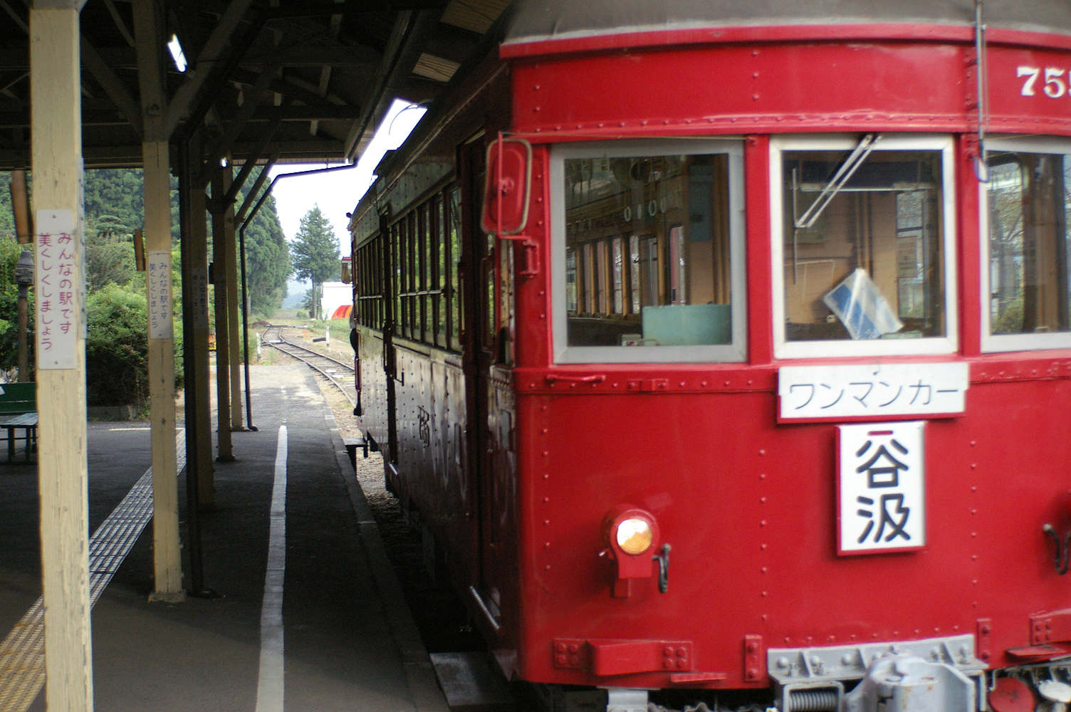 旧名鉄谷汲駅_f0160179_13232811.jpg