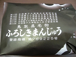 b0122182_1242352.jpg