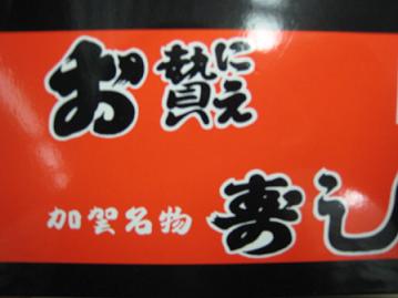 つづき..._f0202682_19501916.jpg