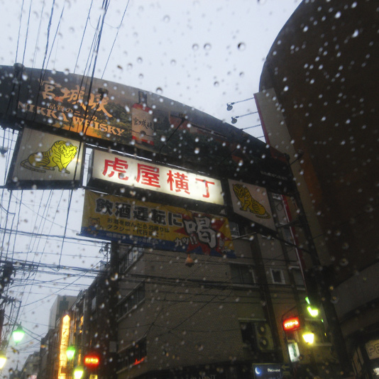 c0059485_0292171.jpg