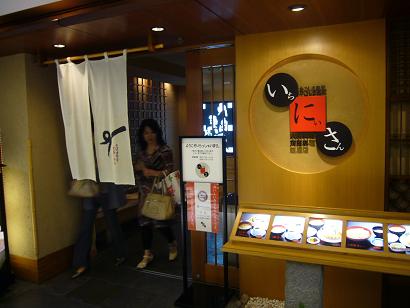 b0134988_2012442.jpg