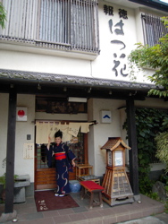 9/26毬華@小田原『日本酒の会』ライブ終了!_f0110089_2135897.jpg