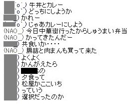 悪い子達の食事事情　その1_b0096491_20781.jpg