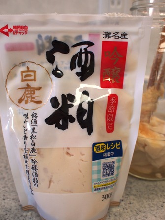 酒粕酵母_e0167593_033799.jpg