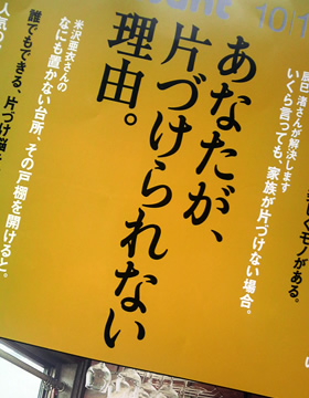 b0067598_1633364.jpg