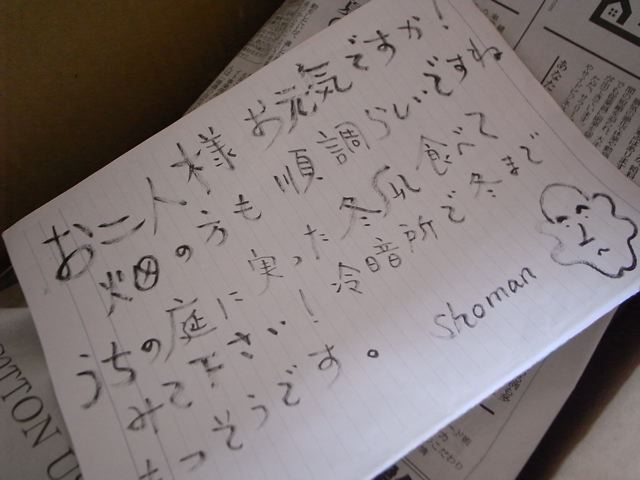 当たり前で、不思議な状況_c0099311_10142462.jpg