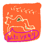 c0023016_21481845.gif