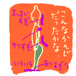 c0023016_23393264.gif