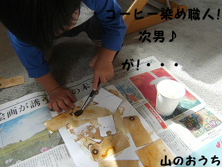 f0085327_20413489.jpg