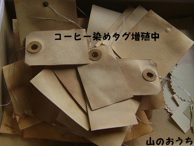 f0085327_2047524.jpg