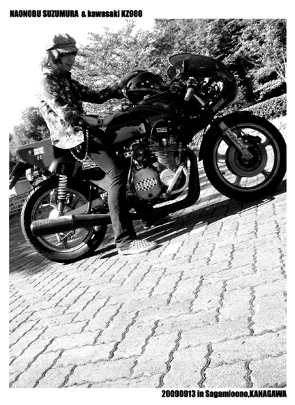 鈴村修庸 & kawasaki KZ900(20090913)_f0203027_19544164.jpg