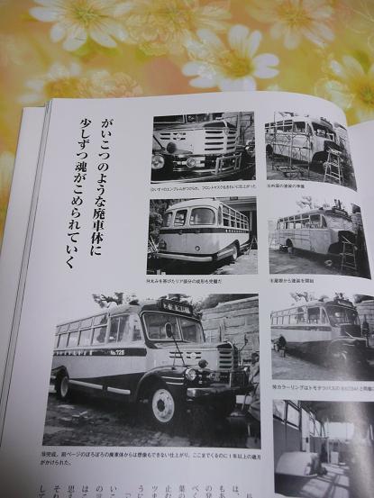 a0050728_2248992.jpg