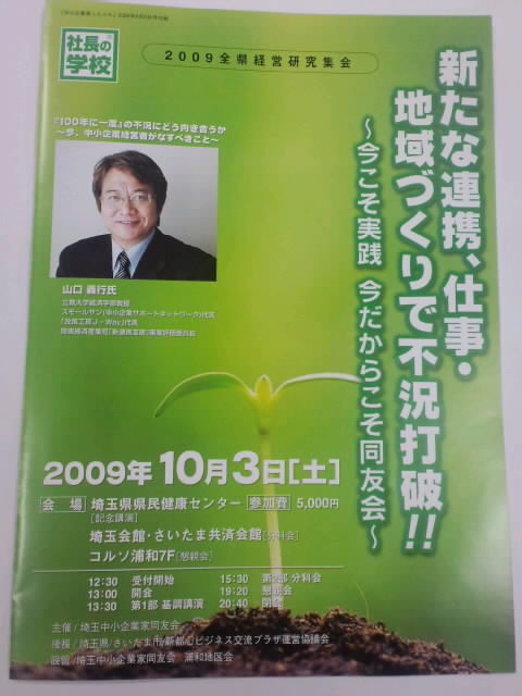 表敬訪問_c0035828_1034356.jpg