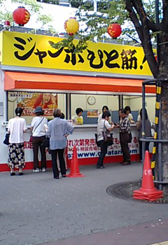 e0138031_88971.jpg