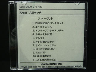 352 (片頭痛な日)_e0145833_205711.jpg