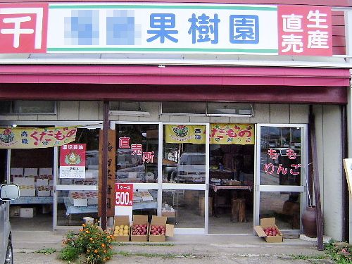 f0175434_23294820.jpg