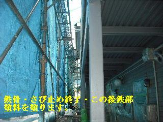 塗装工事四日目_f0031037_21182971.jpg