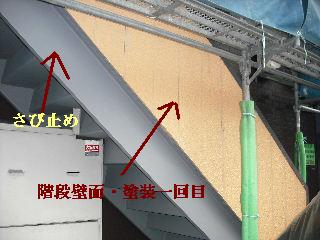 塗装工事四日目_f0031037_21183747.jpg