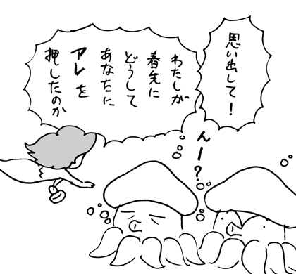 9月29日(火)【ヤクルト－阪神】(神宮)2ー8○_f0105741_11162089.gif