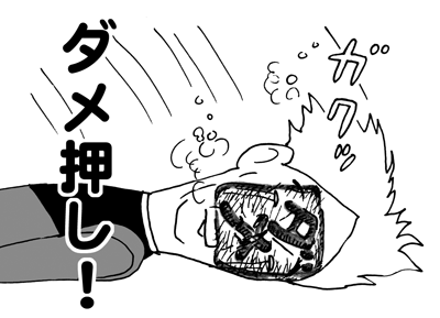 9月29日(火)【ヤクルト－阪神】(神宮)2ー8○_f0105741_1159079.gif