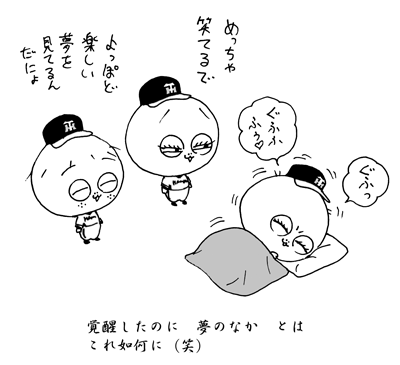 9月29日(火)【ヤクルト－阪神】(神宮)2ー8○_f0105741_11592678.gif
