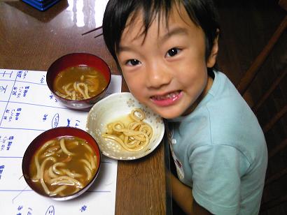 カレーうどん_a0118951_2040261.jpg