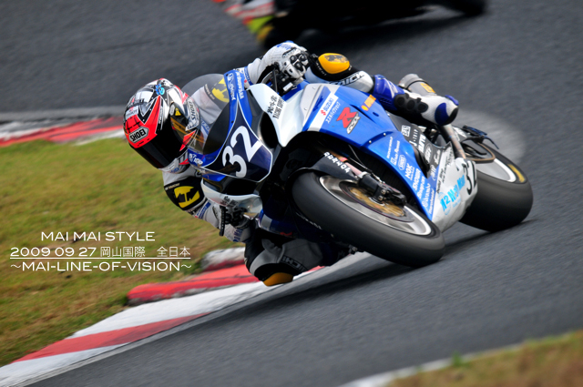 2009 09 27 岡山国際 全日本RR_d0073255_1134940.jpg