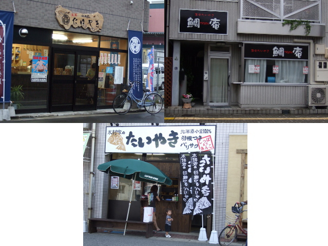 海田 矢野にたいやき店出店ラッシュ はら田家 鯛庵 木村家 安芸区スタイルブログ 安芸区 海田町 坂町 熊野町 海田 矢野にたいやき店出店ラッシュ はら田家 鯛庵 木村家 安芸区スタイルブログ 安芸区 海田町 坂町 熊野町