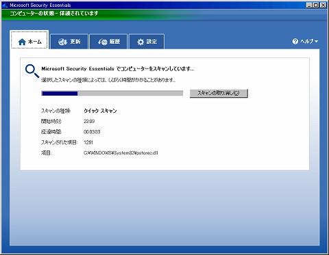 d0010073_23583634.jpg
