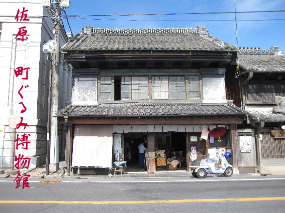 佐原～着物の似合う町～_b0019674_1112996.jpg