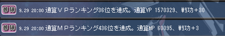 【GNO2】76Day 終戦_d0057574_233581.gif