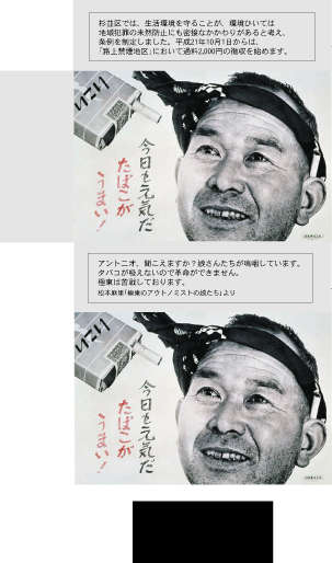 ▼もくもくモブ専用パッケージ_d0017381_16583645.jpg