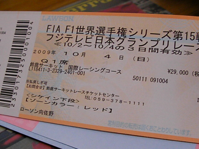 f0132683_02842.jpg
