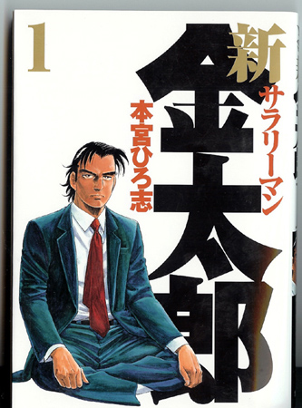 コレクション(5) 一徹のネコマグ_d0085887_1162947.jpg