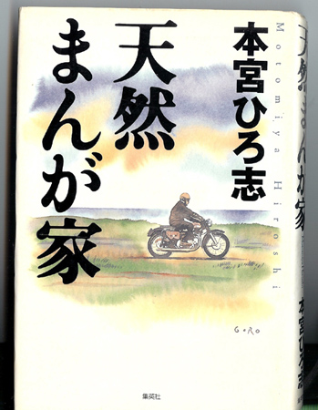 コレクション(5) 一徹のネコマグ_d0085887_1213773.jpg