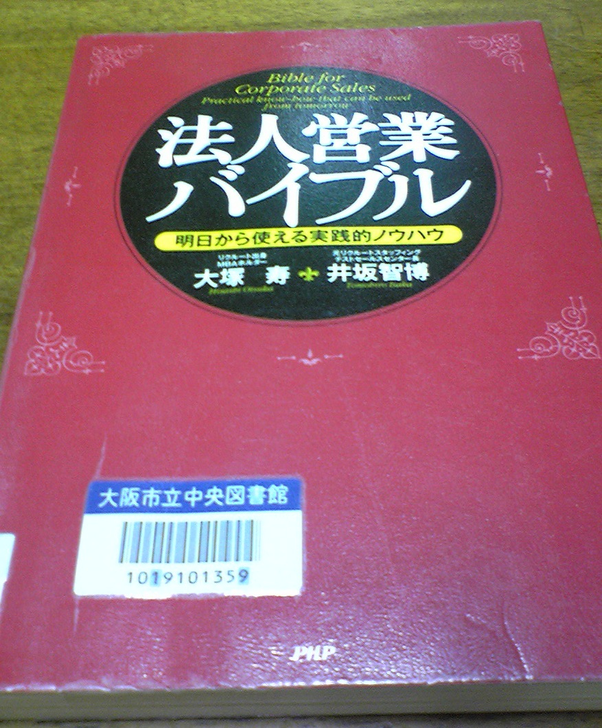 a0130690_1434080.jpg
